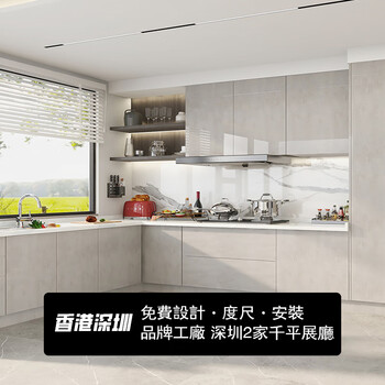 Huili's whole house furniture custom-made integrated kitchen quartz stone modern cabinets stove cabinet integrated cabinet custom-made payment 2,000 yuan