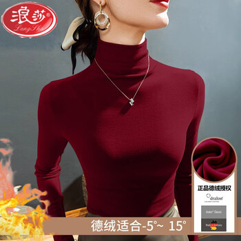 Langsha double-sided german velvet turtleneck bottoming shirt for women, autumn and winter new style, velvet and thickened outer wear, thermal underwear top, burgundy xl, suitable for 110-125 pounds