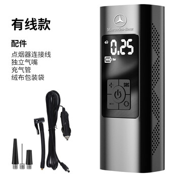 Cazo benz aces class glcglagleclscla car air pump 12v portable wireless air pump for cars wired version with 3m power cord