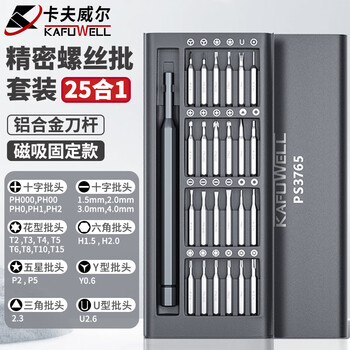 Kraftwell screwdriver small precision watch screwdriver set 25-piece set ps3765