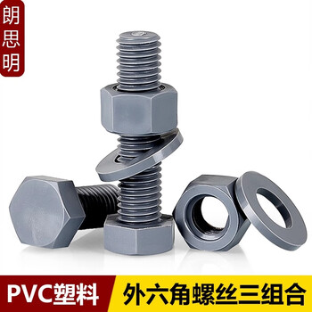 Langsiming pvc external hexagonal screw set acid and alkali resistant plastic bolt nut flat washer combination corrosion resistant m4m5m6m8m10 m16*70 (2 sets)