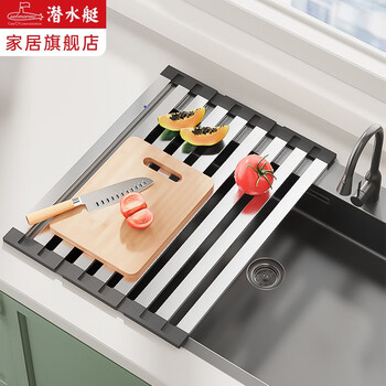 Submarine kitchen sink drain rack pool foldable storage rack for dishes and dishes drain basket storage rack 32.5*45 three-fold drain rack