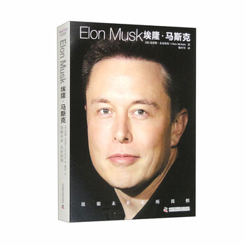 Elon musk looks to the future and is fearless