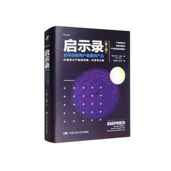 Revelation: building products users love (second edition)