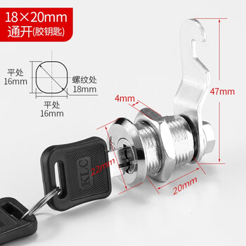 Shanhe industrial turn tongue lock locker lock cylinder wardrobe file cabinet student cabinet electric box mailbox cabinet small round lock office drawer lock eccentric 18*20 zinc alloy + key open