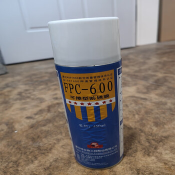 Talent erasable anti-rust film fpc-600 unit tank