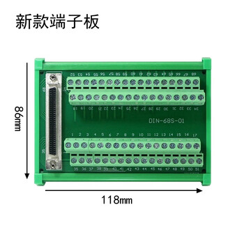 Adam3968 terminal board scsi 68-core acquisition card adapter board relay terminal block terminal board