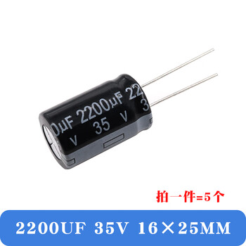 Direct plug electrolytic capacitor 2200uf10v 16v 25v 35v 50v 63v temperature resistant 105 degree aluminum electrolytic capacitor 2200uf 50v volume 16 30mm (5 pieces)