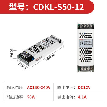 Led light strip transformer 220v to 12v advertising switching power supply 24v light strip light box dc 50w12v