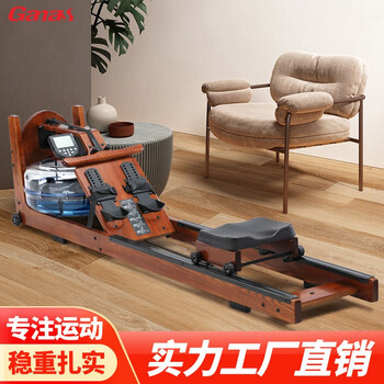 Ganas ganas commercial water resistance rowing machine intelligent log double track silent house of cards same equipment