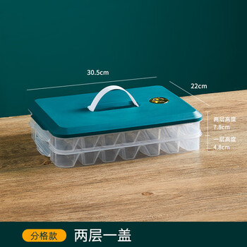 Yunmian food-grade dumpling box with independent compartments, household multi-layer refrigerator storage box, portable dumpling and wonton storage box, set of 2 boxes and 1 lid, 42 compartments, upgraded portable lock, emerald