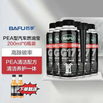 Bafu bafu g17pea car fuel treasure removes carbon deposits cleaning agent gasoline additive fuel tank oil circuit fuel saver bafu 1200ml fuel treasure order rate %98 users