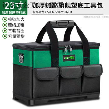 Qinkai tool bag portable oxford cloth repair special multi-functional strong and durable canvas thickened electrician woodworking tool bag 23 inches taller and larger square mouth