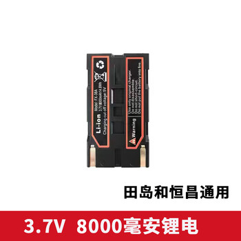 Tajima level lithium battery accessories are suitable for 12-line wall-mounted meter and 16-line floor-mounted meter all-in-one machine hengchang 235 line 8000 lithium battery