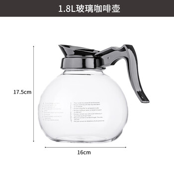 Heated glass coffee pot pyrex glass pot heated warm stove dripping american coffee pot 1 piece