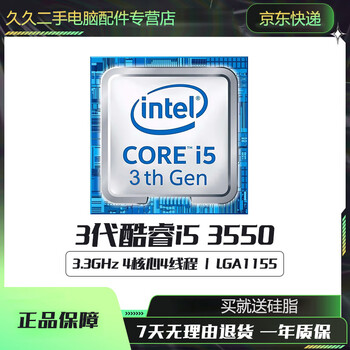 Intel i5 cpui5 3470 3570 3770 2600 3770k core 2nd and 3rd generation desktop processor i5-3550 3.3ghz 95 new