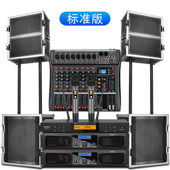 Depushengdepusheng ls8 professional stage speakers dual 8-inch line array remote outdoor audio set large performance bar wedding high-power subwoofer full frequency flight case dual 8-inch standard line array set