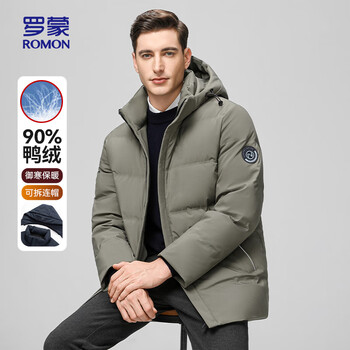 Romon down jacket men's short thick style warm detachable hooded winter comfortable and versatile jacket 24063 khaki 185