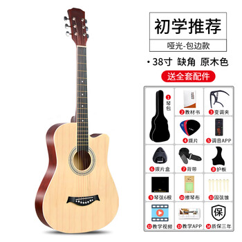 Becaila 38-inch folk guitar for beginners boys and girls 41-inch student novice practice entry-level single-board wooden guitar instrument 38-inch wood color + gift bag recommended for beginners