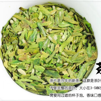Shifangyi 2024 new tea longjing green tea mingqian longjing tea pieces heart-coarse tea pieces fragments 250g tea farmer