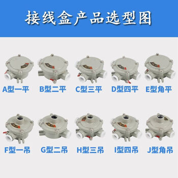 New dawn ah explosion-proof junction box iic 6 points dn20 g3/4 national standard three-way straight-through round cast aluminum chandelier box