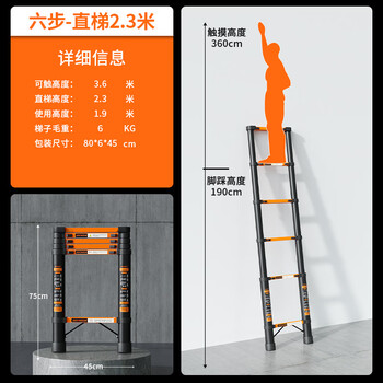 Jiangzhicheng carbon steel telescopic ladder household multi-functional herringbone ladder portable lift folding ladder engineering staircase electrophoresis anti-rust process thickened carbon steel straight ladder 2.3
