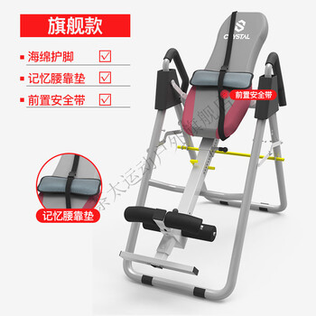 Inversion machine crystal inversion artifact inversion machine inversion stool home yoga auxiliary fitness equipment upside down stretching it8