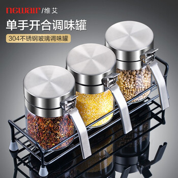 Newair seasoning box set household combined kitchen storage box jar seasoning bottle msg salt shaker seasoning jar 304 stainless steel lid seasoning jar *1 (free seasoning spoon)