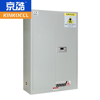 Jingku kinkoccl poison and narcotics cabinet precursor chemical storage cabinet inflammables and highly poison storage cabinet fire-proof and explosion-proof coded lock safety cabinet 60 gallons