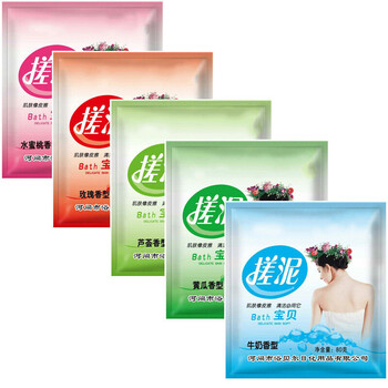 Rubbing mud bao bao bag bathhouse bathroom special body exfoliating rubbing bath mud universal for men and women 20 bags