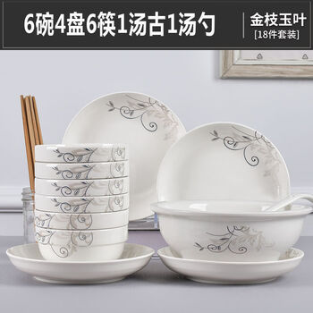 Wan zui feng 2-6 person family tableware set with dishes and bowls jingdezhen ceramic tableware set with dishes and bowls set for home use jinzhiyuye 6 bowls, 4 plates, 6 chopsticks, 1 soup, ancient 1 soup