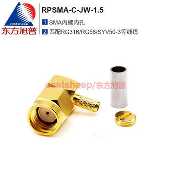 Dongfang xupu rf connector rpsma-c-jw-1.5 sma internal thread hole rpsma-c-jw-1.5