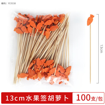 Millennium lovewood disposable fruit picks, artistic flower picks, bamboo picks, creative candied haws skewers, hamburger picks, snack decoration picks, carrot picks 13cm (100 pieces)