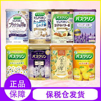 Basulin japanese bath salt basulin salt bath powder soothing cleansing bathtub milk bath bath agent pearl milk