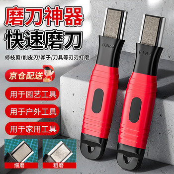 Guoxian stewed tungsten steel alloy steel knife sharpener scraper artifact kitchen knife multi-function knife stone household ceramic scissors tool four-sided model - red upgraded model multi-function knife sharpener
