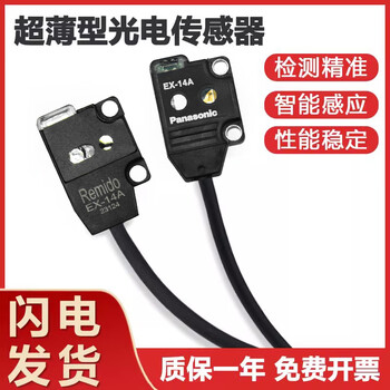 Photoelectric switch sensor/eb/11b/13a-pn/13ea/ebd ex-14a ()