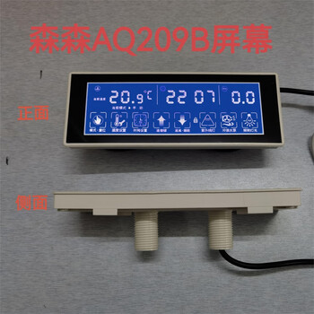 Sensen sun fish tank display aq210h single screen touch strip controller power strip temperature probe sensen aq209b external single screen (black) usb socket