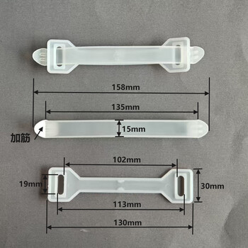 Customized carton plastic handle hand buckle gift box soft handle buckle gift box handle handle handle load-bearing a002 short white bottom + white top handle