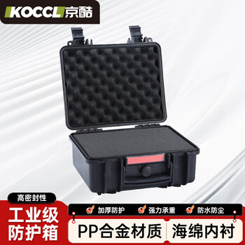 Jingku equipment box protective box precision instrument storage box storage box black 286*220*263mm