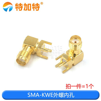 Sma/ufl/ipex/ipx connector gps antenna seat to sma-ke socket female rf radio frequency connector sma-kwe external thread inner hole (1 piece)