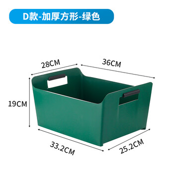 Yukote thickened plastic rectangular ice bucket ktv wine frame beer basket beer frame bar box ice bucket thickened rectangular beer bucket - green