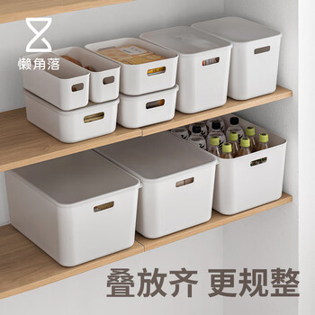 Lazy corner storage box desktop storage box organizing storage basket bathroom washing kitchen debris plastic storage box 28*20.2*9.9cm small size
