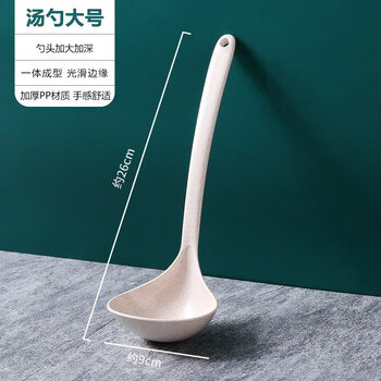 Lu niang high temperature resistant wheat fiber long-handled soup spoon household porridge porridge kitchen small spoon plastic spoon