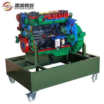 Siyuan instrument automobile dongfeng eq1118g diesel engine teaching anatomy model engine anatomy operation training platform