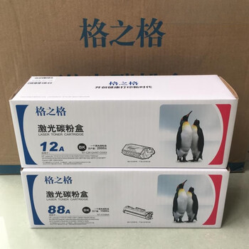 2612a large capacity refillable toner cartridge hp ntc2612t easy to refill toner cartridge supporting toner 2