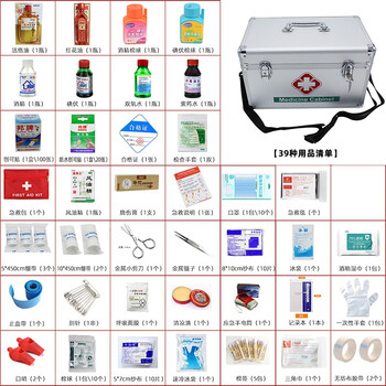 Factory first aid kit, enterprise unit, including a complete set of medical kits with medicines, medical kits with locks, inspection emergency kits, 39 types of sets, 14-inch medical kits 35.0*20*22cm