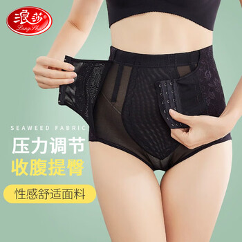 Langsha body shaping pants women's high waist tummy control butt lifting pants postpartum shaping corset waist sealing belly strong abdominal belt underwear women