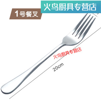 Muran noel fork household noodle fork stainless steel creative long-handled western tableware western fork children's salad fruit fork large stainless steel fork (1 pack)