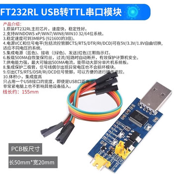 Dzqj usb to ttl usb to serial port downloader cable ch340g module rs232 upgrade/flash board cable ft232rl usb to ttl serial port module