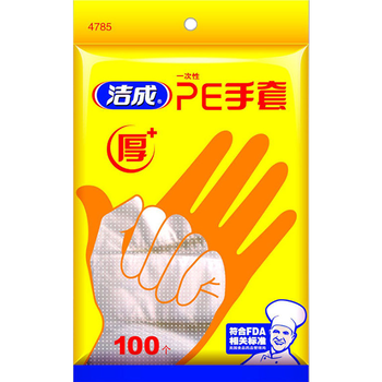 Jiecheng disposable food grade thickened kitchen and catering gloves 100 pieces/bag